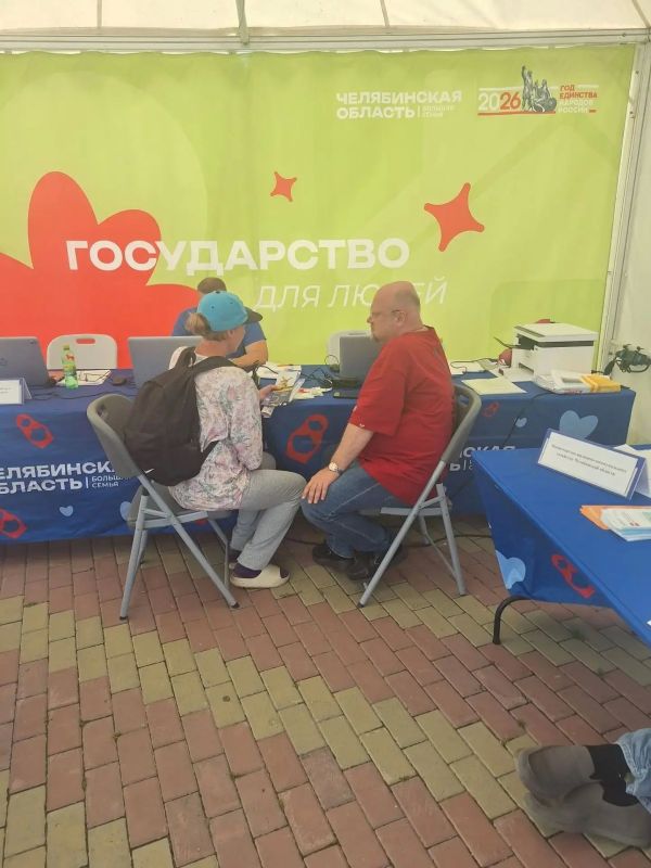 В Чебаркуле на фестивале «Челябинская область — большая семья» работала палатка ЖКХ В Чебаркуле на фестивале «Челябинская область — большая семья» работала палатка ЖКХ