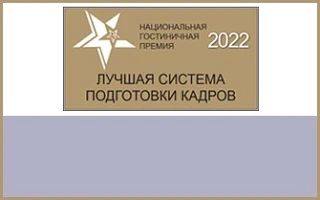 Открыта регистрация на бесплатное обучение по вопросам обслуживания маломобильных туристов Открыта регистрация на бесплатное обучение по вопросам обслуживания маломобильных туристов