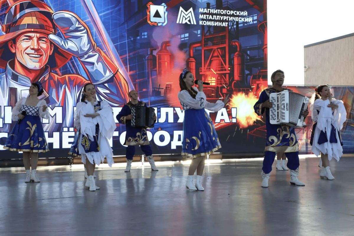 Вспомним яркие выходные: на второй день празднования Дня металлурга и Дня города состоялся музыкально-танцевальный фестиваль для гостей и жителей города Вспомним яркие выходные: на второй день празднования Дня металлурга и Дня города состоялся музыкально-танцевальный фестиваль для гостей и жителей города