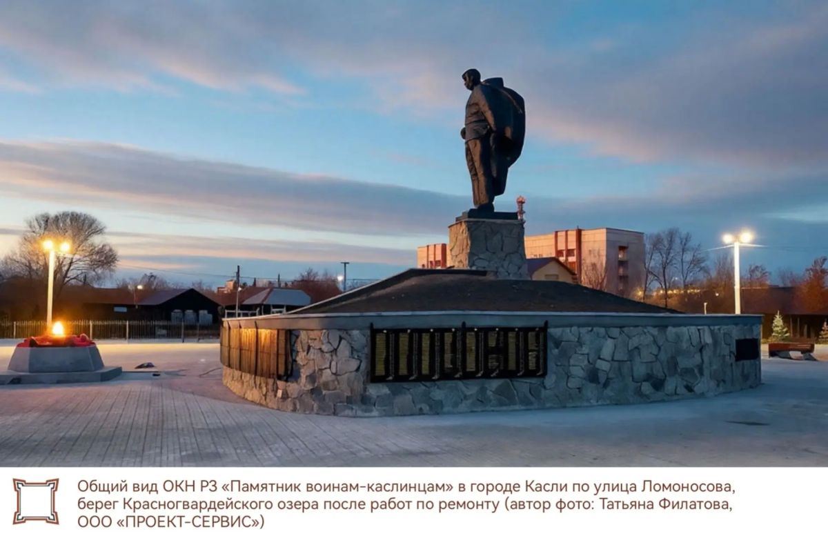 Сегодня 10 лет со дня образования Государственного комитета охраны объектов культурного наследия Челябинской области! Сегодня 10 лет со дня образования Государственного комитета охраны объектов культурного наследия Челябинской области!
