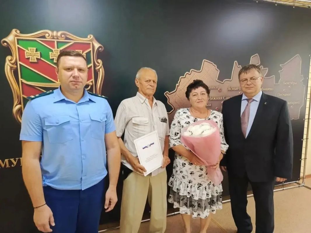 Прокурор Троицка принял участие во вручении благодарности семейной паре из села Ключевка