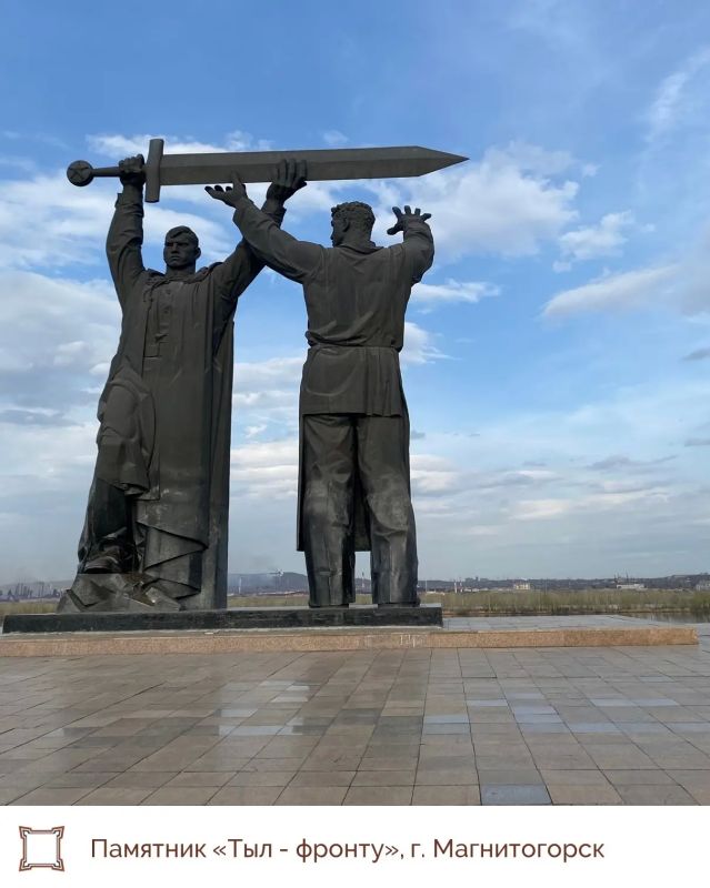 Сегодня 10 лет со дня образования Государственного комитета охраны объектов культурного наследия Челябинской области! Сегодня 10 лет со дня образования Государственного комитета охраны объектов культурного наследия Челябинской области!