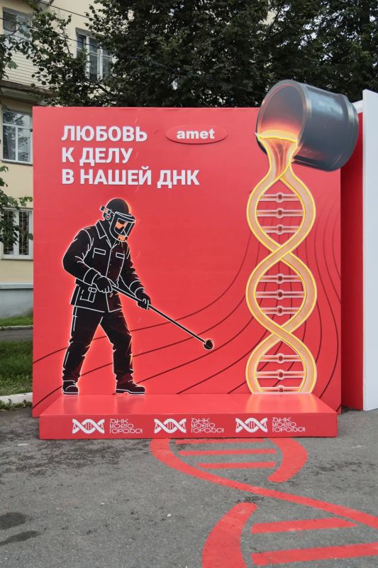 День города и День металлурга в Аше объединили тысячи жителей День города и День металлурга в Аше объединили тысячи жителей
