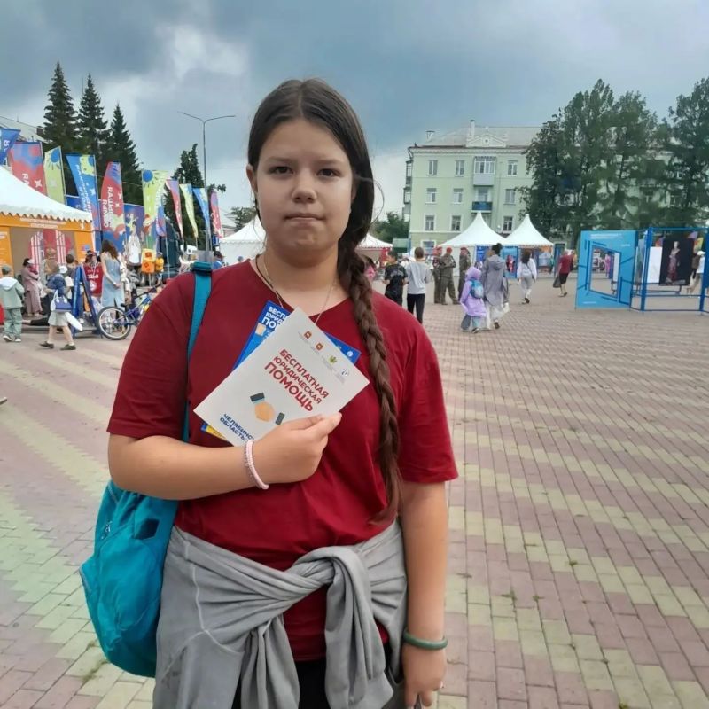 «Челябинская область – большая семья» в г. Чебаркуль «Челябинская область – большая семья» в г. Чебаркуль