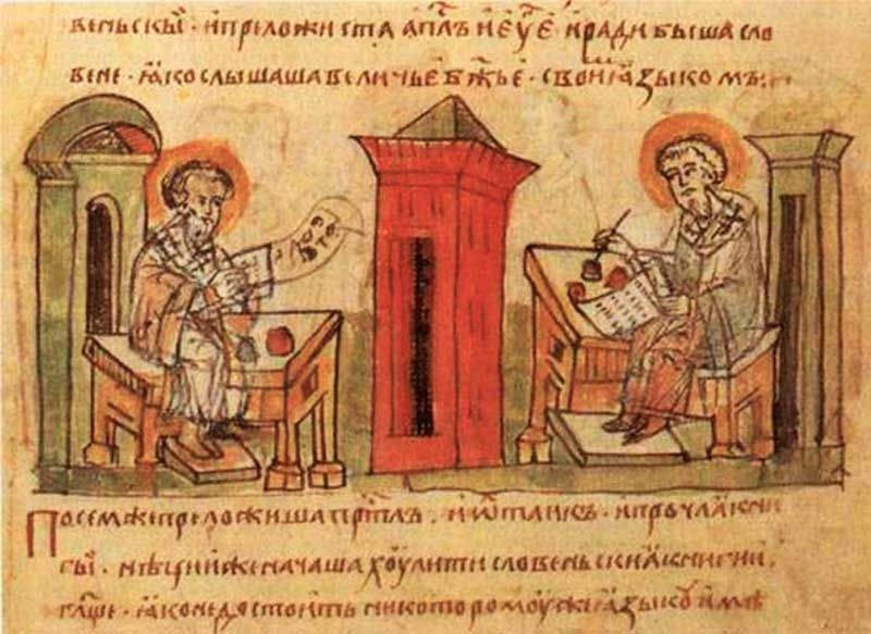 В Челябинске отреставрируют Острожскую Библию XVI века В Челябинске отреставрируют Острожскую Библию XVI века