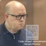 Экс-министру Нечаеву может грозить до 25 лет колонии