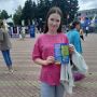 «Челябинская область – большая семья» в г. Чебаркуль