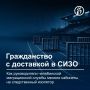 Коррупция в челябинской миграционной вертикали превратилась в многосерийный триллер: на протяжении десяти лет руководство ведомства меняет служебные кабинеты на тюремные нары