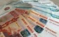 В Челябинске работнику незаконно урезали премию за два месяца