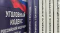 Экс-главу миграционного отдела под Челябинском осудили за легализацию иностранцев