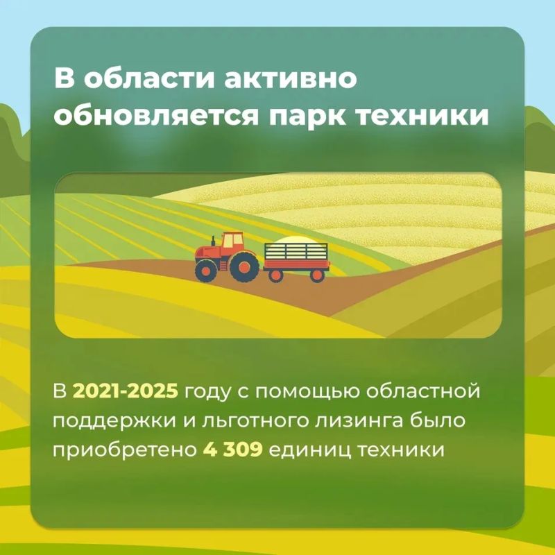 Челябинская область готовится ко «Дню поля» Челябинская область готовится ко «Дню поля»