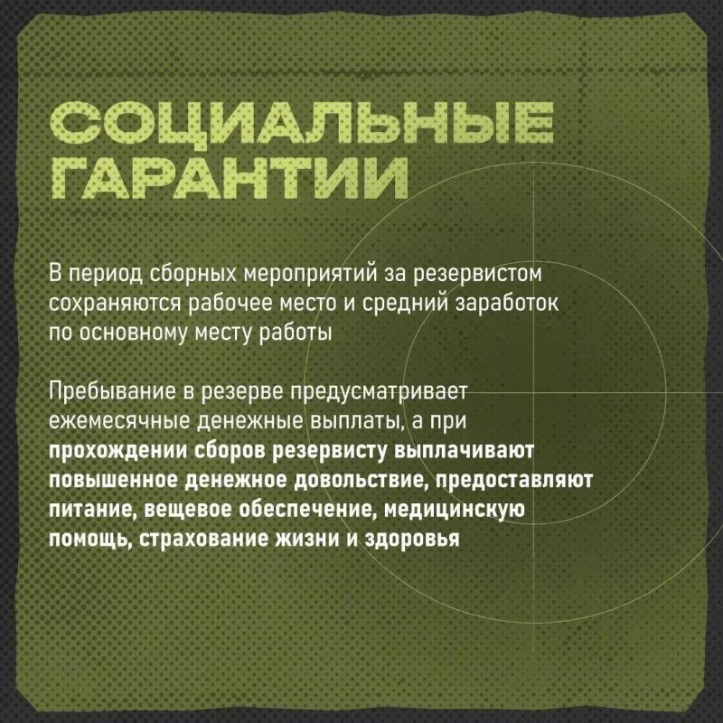 В Челябинской области формируют территориальный отряд «БАРС» В Челябинской области формируют территориальный отряд «БАРС»