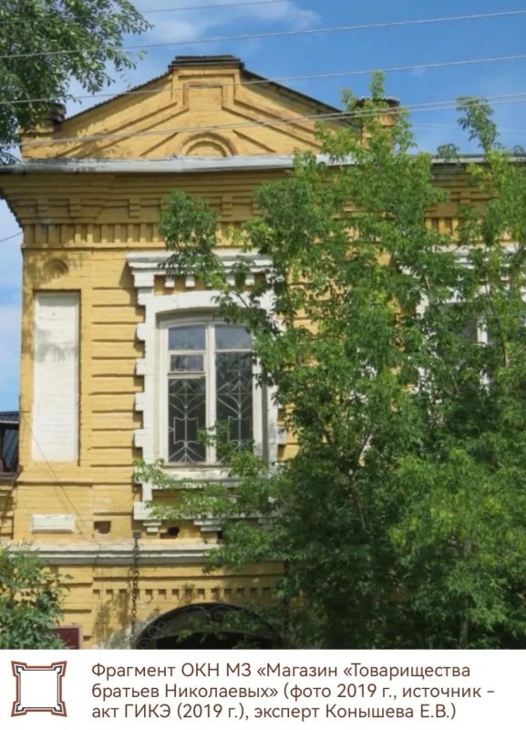 Объект культурного наследия местного (муниципального) значения «Магазин «Товарищества братьев Николаевых» располагается в исторической застройке г. Миасса по ул. Ленина, д. 3 Объект культурного наследия местного (муниципального) значения «Магазин «Товарищества братьев Николаевых» располагается в исторической застройке г. Миасса по ул. Ленина, д. 3