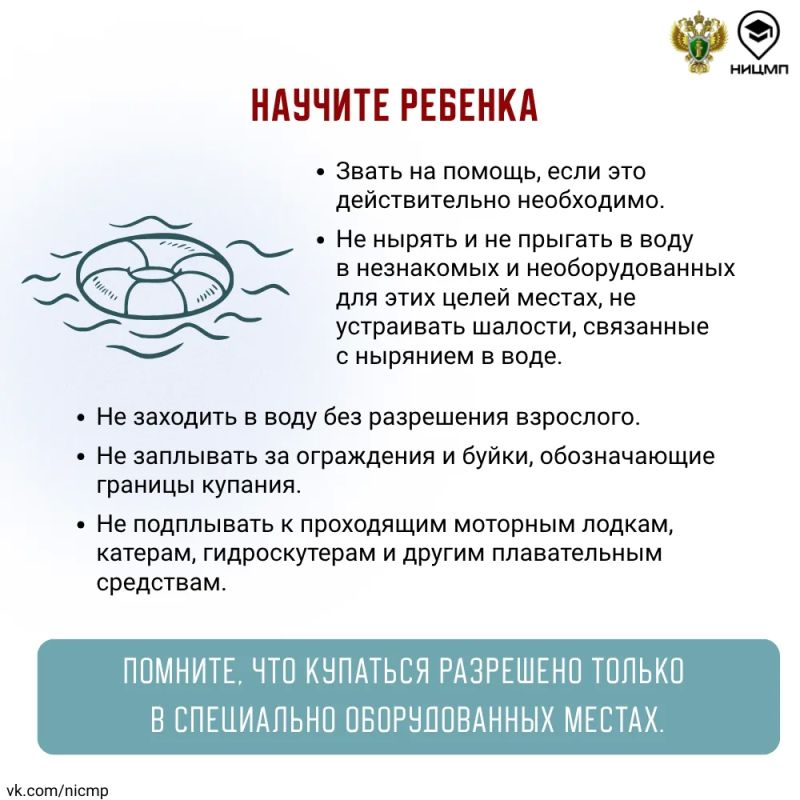 Не оставляйте детей без присмотра! Не оставляйте детей без присмотра!