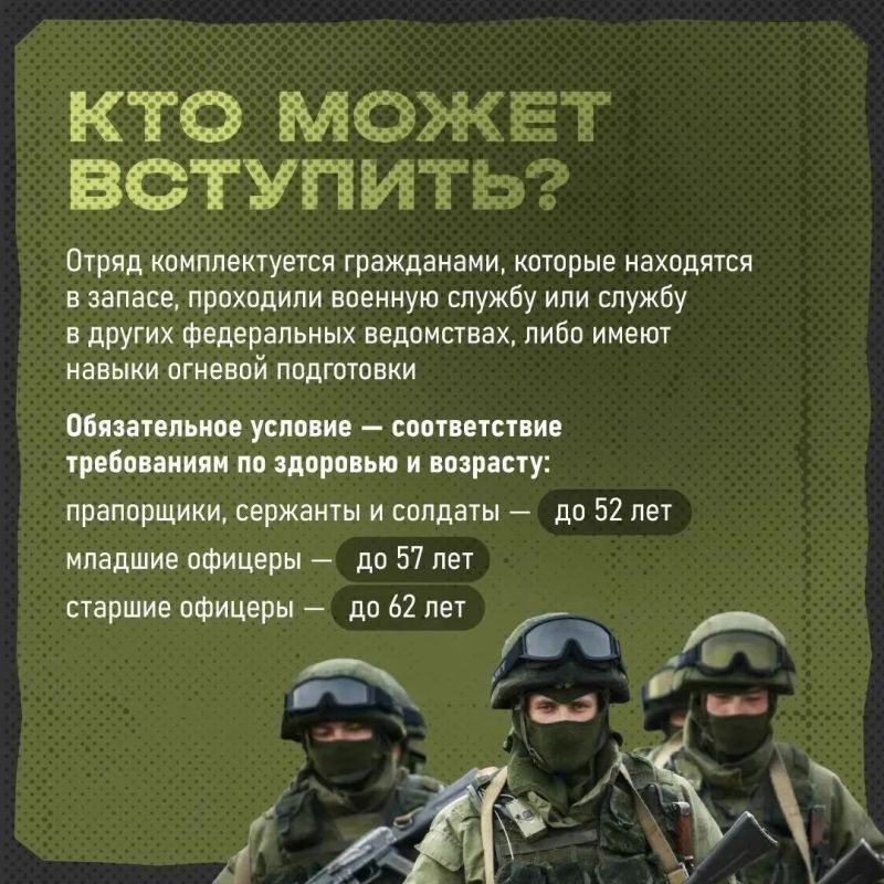 В Челябинской области формируют территориальный отряд «БАРС» В Челябинской области формируют территориальный отряд «БАРС»
