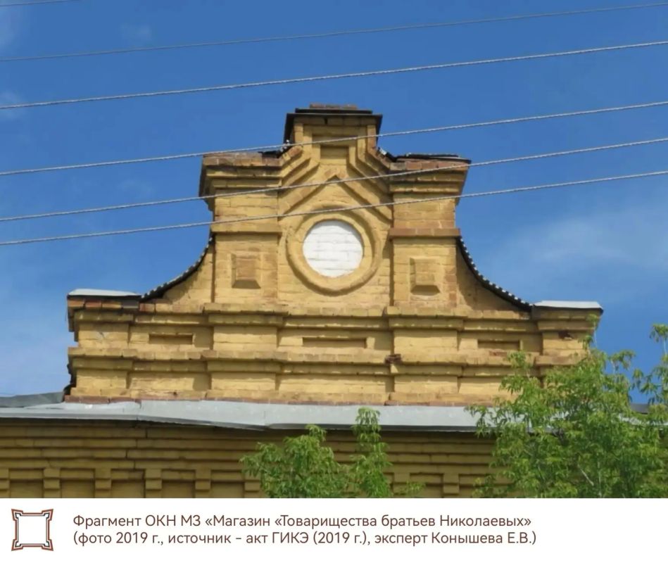 Объект культурного наследия местного (муниципального) значения «Магазин «Товарищества братьев Николаевых» располагается в исторической застройке г. Миасса по ул. Ленина, д. 3 Объект культурного наследия местного (муниципального) значения «Магазин «Товарищества братьев Николаевых» располагается в исторической застройке г. Миасса по ул. Ленина, д. 3