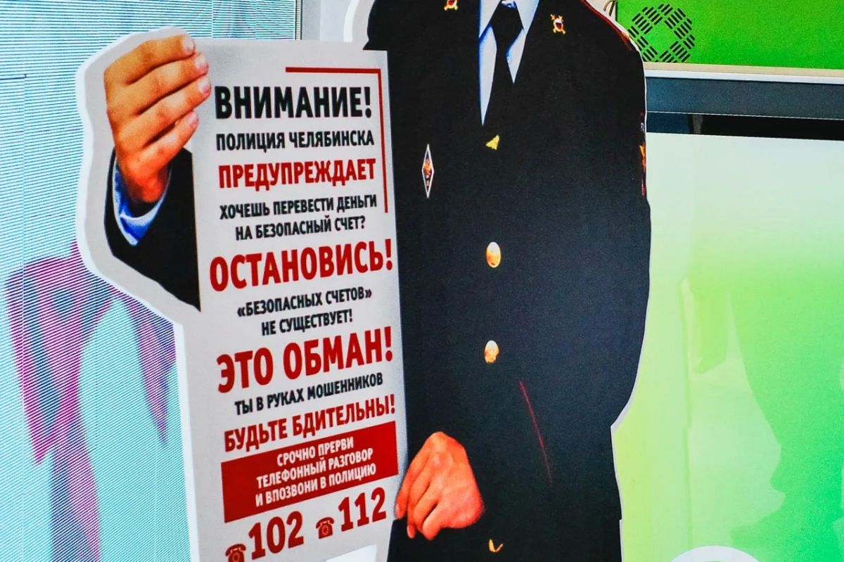 Установка домофона от мошенников обошлась челябинке 2,5 млн