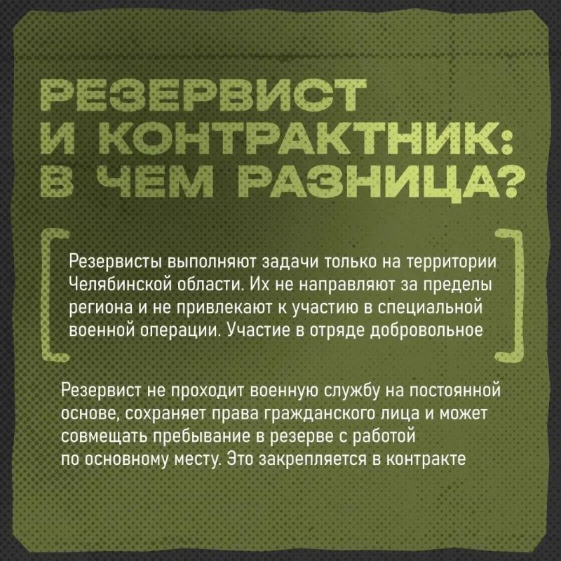 В Челябинской области формируют территориальный отряд «БАРС» В Челябинской области формируют территориальный отряд «БАРС»