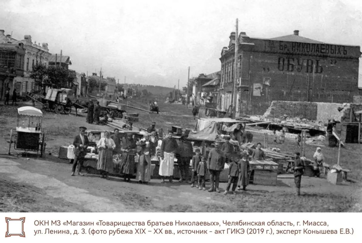 Объект культурного наследия местного (муниципального) значения «Магазин «Товарищества братьев Николаевых» располагается в исторической застройке г. Миасса по ул. Ленина, д. 3 Объект культурного наследия местного (муниципального) значения «Магазин «Товарищества братьев Николаевых» располагается в исторической застройке г. Миасса по ул. Ленина, д. 3