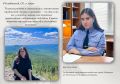 Проект "Челябинский СК в лицах" продолжает следователь следственного отдела по городу Чебаркуль СУ СК России по Челябинской области Сысоева Ева Григорьевна
