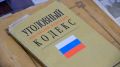 В Челябинске осудили за взятки бывшего руководителя тюремной больницы