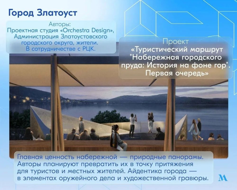 От Тимирязевского до Миасса: регион представил проекты благоустройства на федеральный конкурс От Тимирязевского до Миасса: регион представил проекты благоустройства на федеральный конкурс