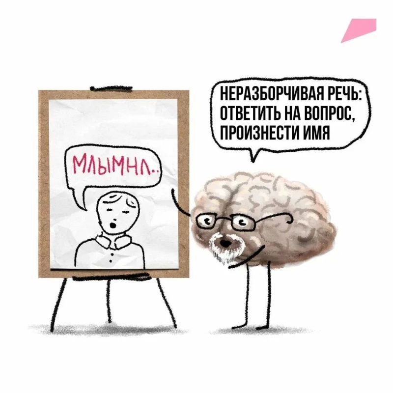 От вашей реакции может зависеть чья-то жизнь! От вашей реакции может зависеть чья-то жизнь!