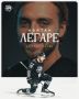 Новым игроком челябинского «Трактора» стал 24-летний канадский форвард Нэйтан Легаре