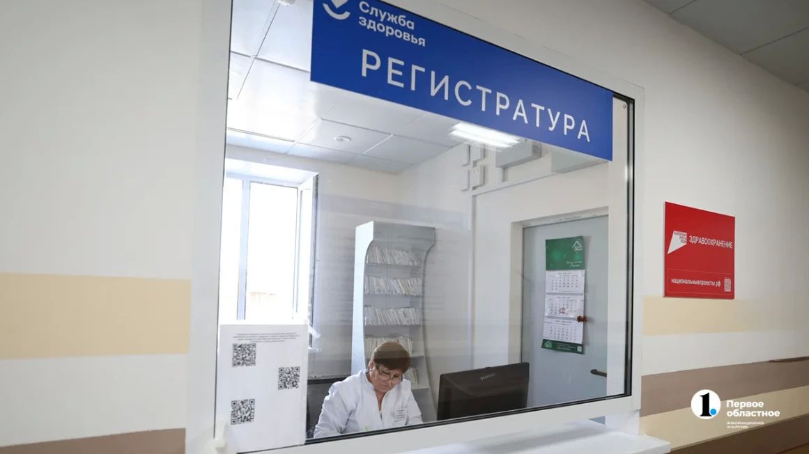 Миллион и трехкомнатную квартиру обещают врачу-педиатру, который приедет в Коелгу на работу Миллион и трехкомнатную квартиру обещают врачу-педиатру, который приедет в Коелгу на работу