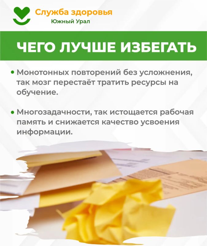 Как «прокачать» мозг: 7 простых упражнений! Как «прокачать» мозг: 7 простых упражнений!