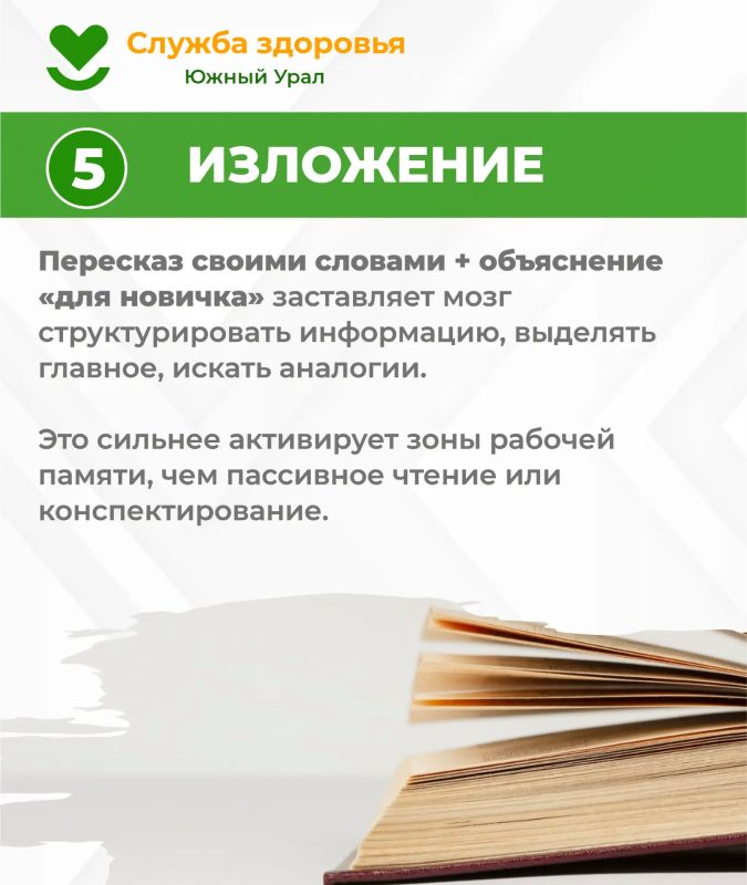 Как «прокачать» мозг: 7 простых упражнений! Как «прокачать» мозг: 7 простых упражнений!