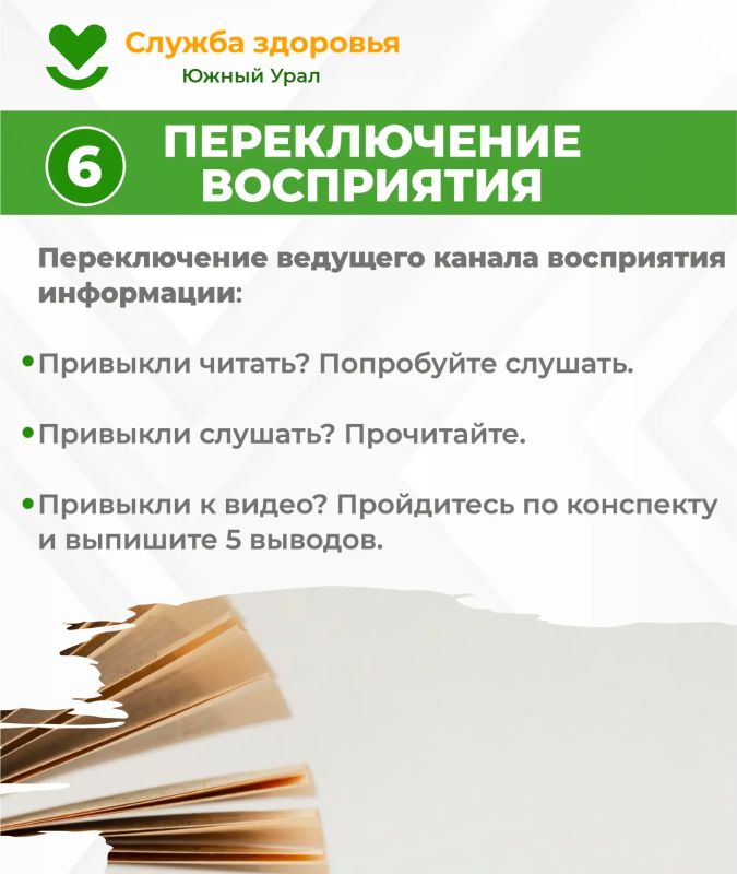 Как «прокачать» мозг: 7 простых упражнений! Как «прокачать» мозг: 7 простых упражнений!