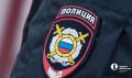 В Челябинске задержаны подозреваемые в мошенничестве при продаже техники из ОАЭ