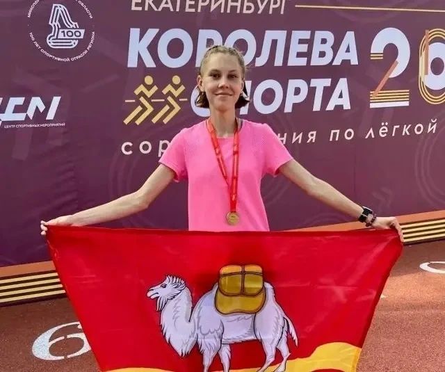 Южноуральские легкоатлеты завоевали две бронзы в первый день чемпионата России Южноуральские легкоатлеты завоевали две бронзы в первый день чемпионата России