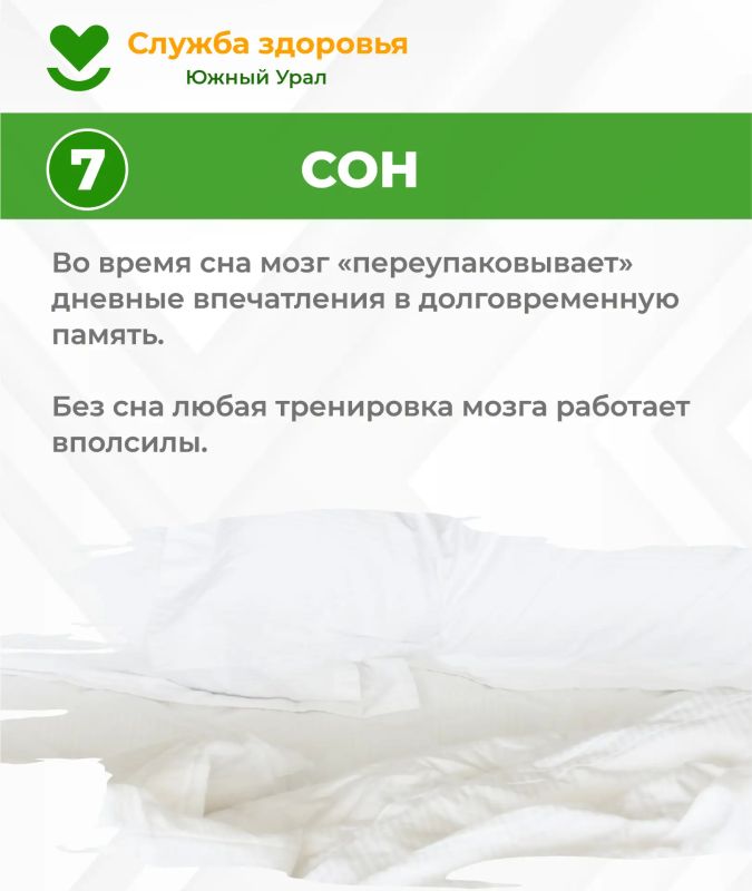 Как «прокачать» мозг: 7 простых упражнений! Как «прокачать» мозг: 7 простых упражнений!