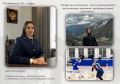 Проект «Челябинский СК в лицах», приуроченный ко Дню сотрудника органов следствия Российской Федерации, продолжает старший следователь следственного отдела по городу Миасс СУ СК России по Челябинской области Чернышева Анна...