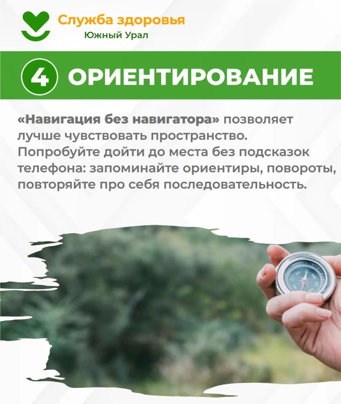 Как «прокачать» мозг: 7 простых упражнений! Как «прокачать» мозг: 7 простых упражнений!