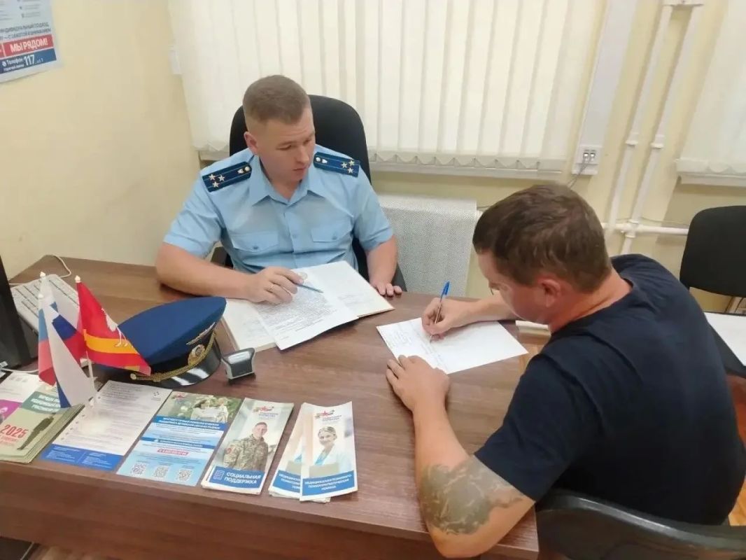 Прокурор Ленинского района г. Магнитогорска провел прием членов семей участников специальной военной операции в Фонде «Защитников отечества»