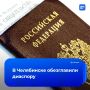 Лидера киргизской диаспоры в Челябинской области лишили гражданства России
