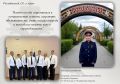 В проекте «Челябинский СК в лицах» участвует старший следователь следственного отдела по городу Карталы СУ СК России по Челябинской области Шаминов Руслан Аусканович