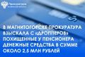 ����������� ���������� ������ �. ������������� ������� �������� �� ��������� �������� ������ � ������ ����