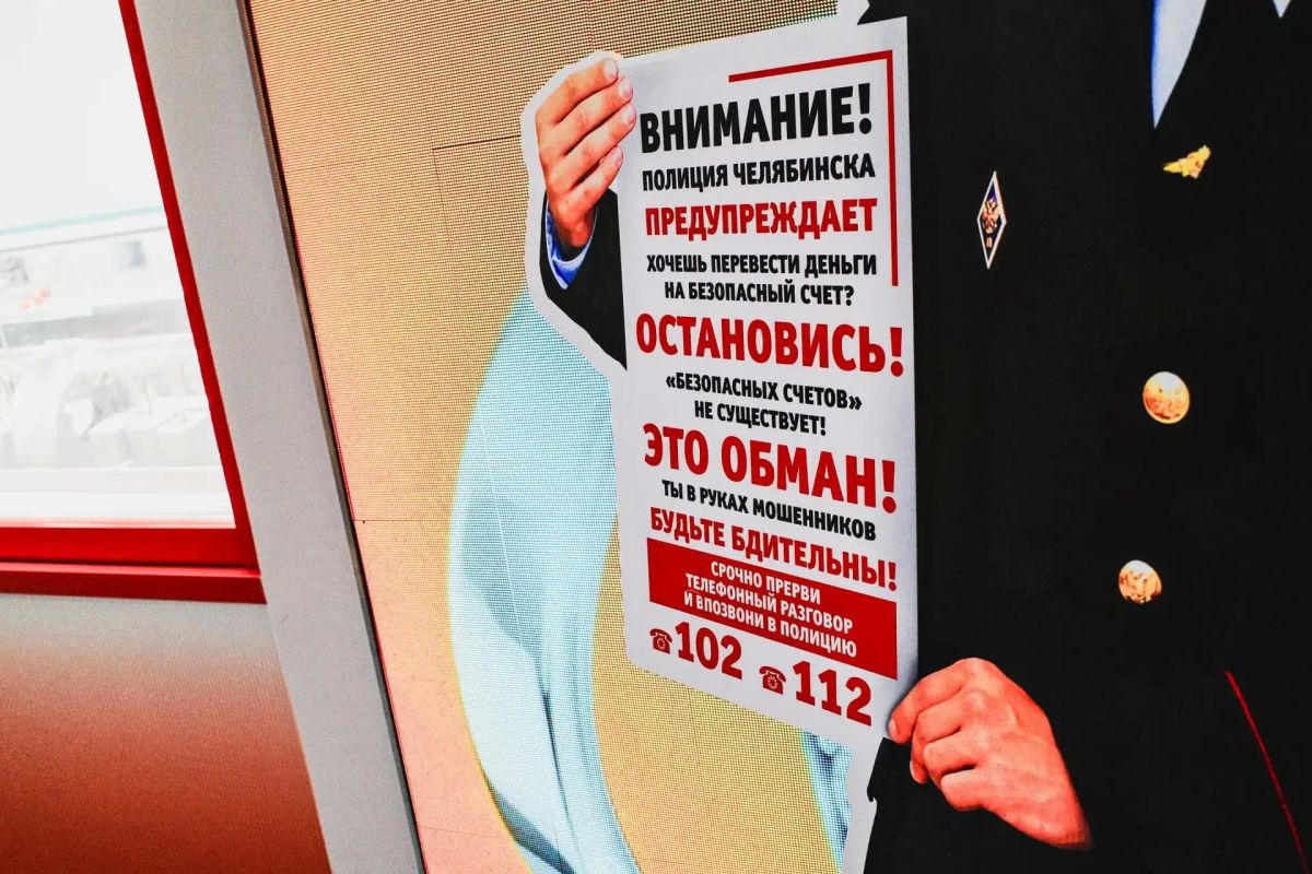 В Копейске мать погибшего бойца отдала аферистам 6 миллионов за орден