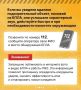 Что делать при угрозе БПЛА?