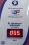 До выборов депутатов Государственной Думы девятого созыва осталось 55 дней