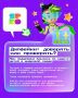 Можно ли доверять тому, что вы видите в интернете? Сегодня искусственный интеллект способен создавать настолько реалистичные фото, видео и голоса, что отличить их от настоящих становится всё сложнее