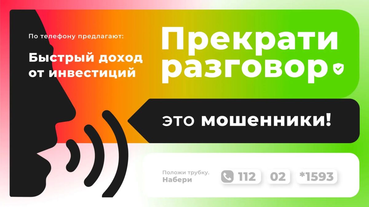 Жительница Октябрьского муниципального округа дважды пострадал от мошенников, действовавших по разным схемам