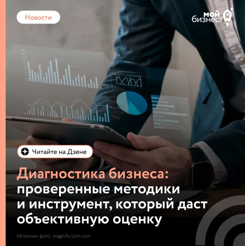 Как понять, что происходит с вашим бизнесом прямо сейчас?