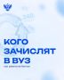 ФИНИШНАЯ ПРЯМАЯ: ВСЕМ АБИТУРИЕНТАМ ПОДГОТОВИТЬСЯ