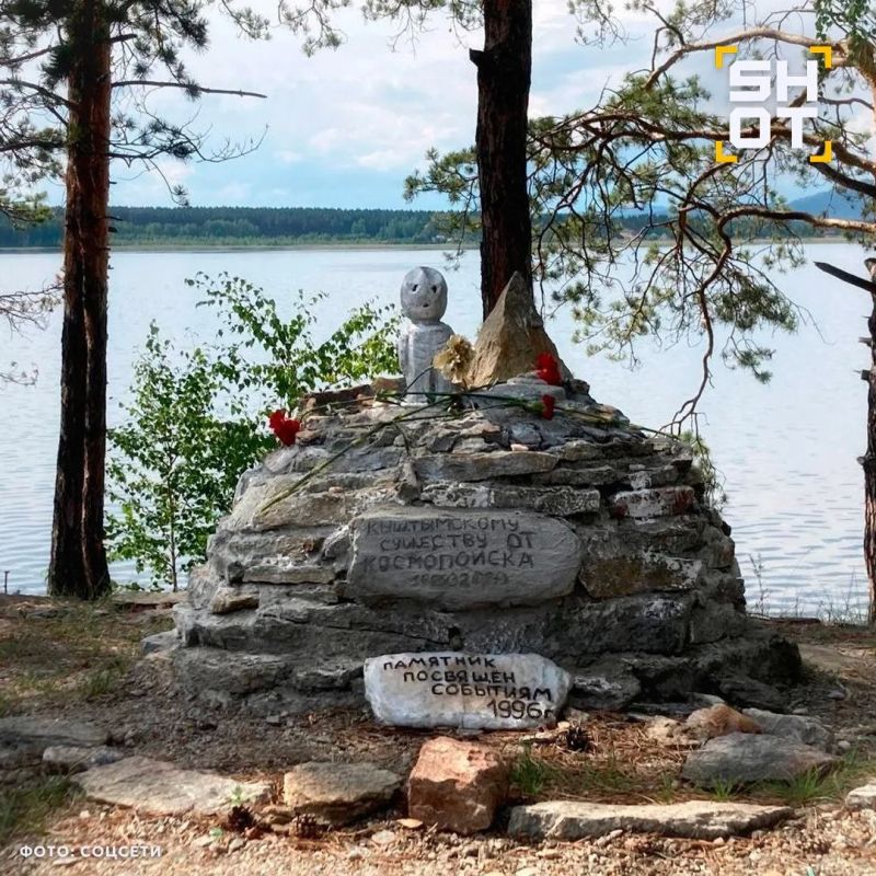 НЛО пролетело над родиной кыштымского карлика — утверждают жители Челябинской области НЛО пролетело над родиной кыштымского карлика — утверждают жители Челябинской области