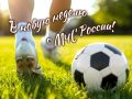 #ВновуюнеделюсМЧСРоссии. Хорошего старта! Пусть неделя будет активной, а все приключения - безопасными! Подписывайся на нас в MAX | ВК